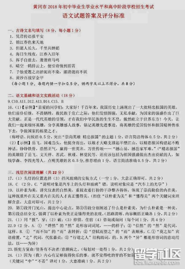 QQ截图20180705161405.png ...</div></body></html>