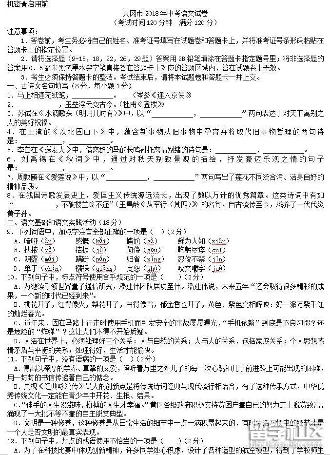 QQ截图20180705161137.png QQ截图20180705161137.png