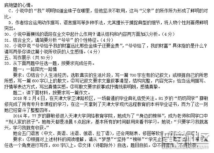 QQ截图20180705161340.png QQ截图20180705161340.png