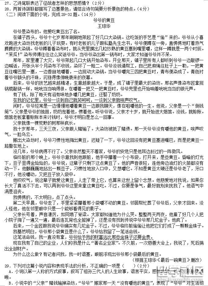 QQ截图20180705161317.png QQ截图20180705161317.png