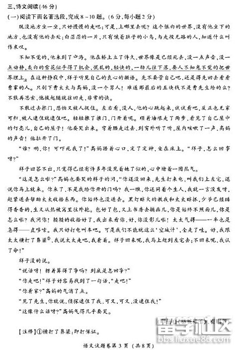 QQ截图20180705165418.png QQ截图20180705165418.png