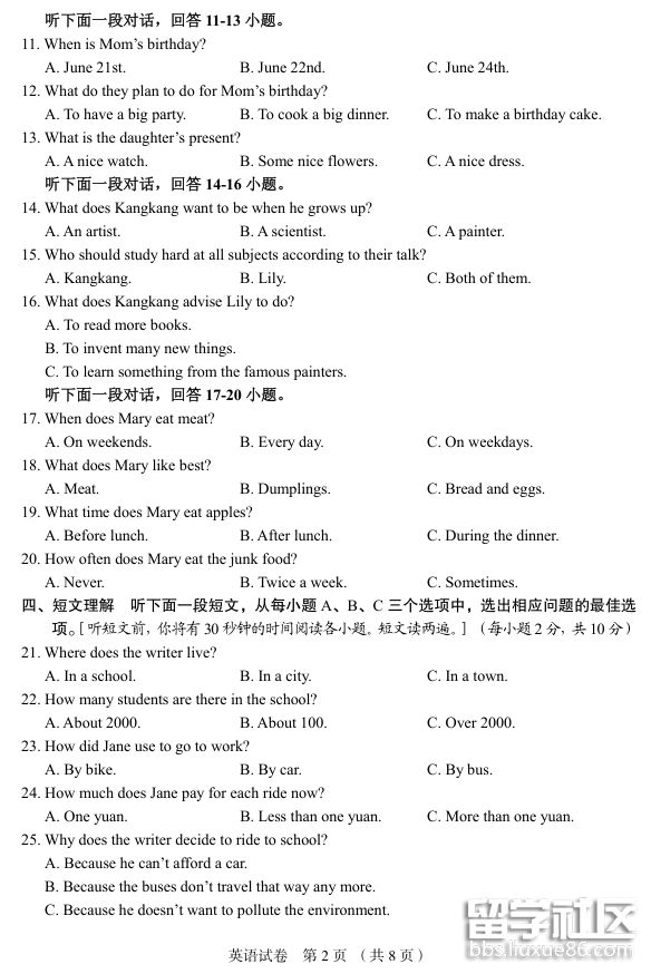 QQ截图20180705133836.png QQ截图20180705133836.png