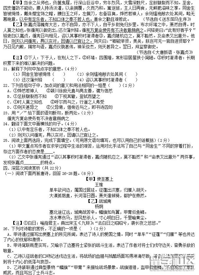 QQ截图20180705161253.png QQ截图20180705161253.png