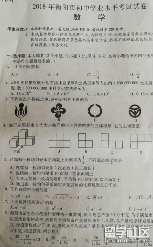 QQ截图20180706140943.png QQ截图20180706140943.png