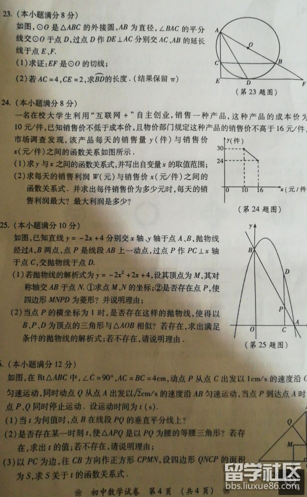 QQ截图20180706141113.png QQ截图20180706141113.png