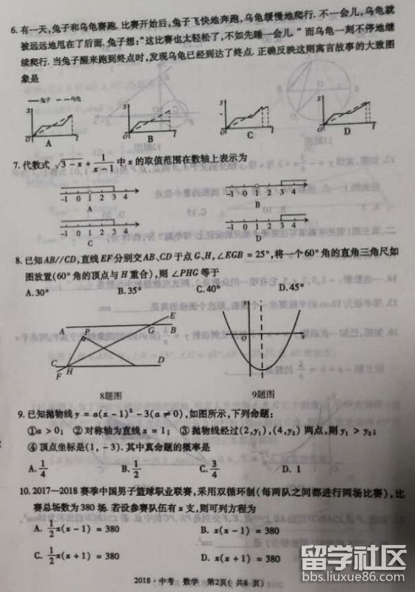 QQ截图20180707180210.png QQ截图20180707180210.png