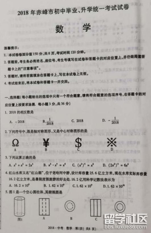 QQ截图20180707180040.png QQ截图20180707180040.png