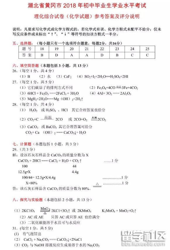 QQ截图20180716170711.png QQ截图20180716170711.png