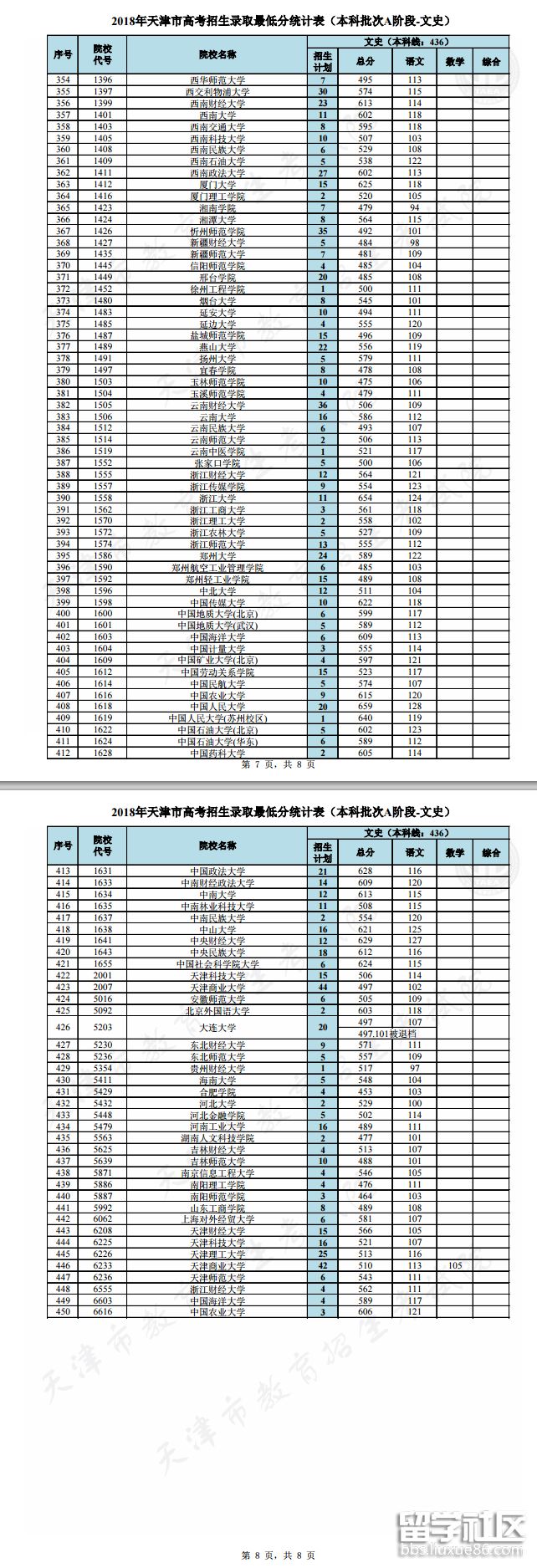 4.png 03c979c1565a660faa281c357638116d.jpg