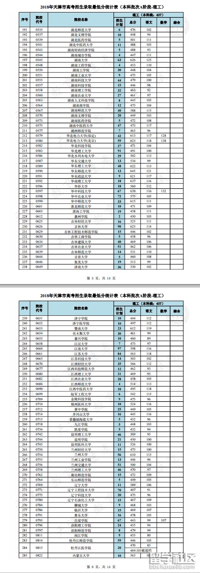 3.png 09610082405123a623dea66ecd8efd61.jpg