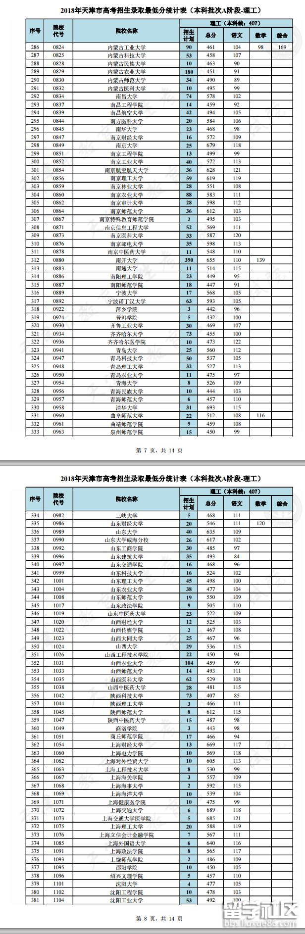 4.png d93bb29dcb6696559b6f6bc631134c0e.jpg