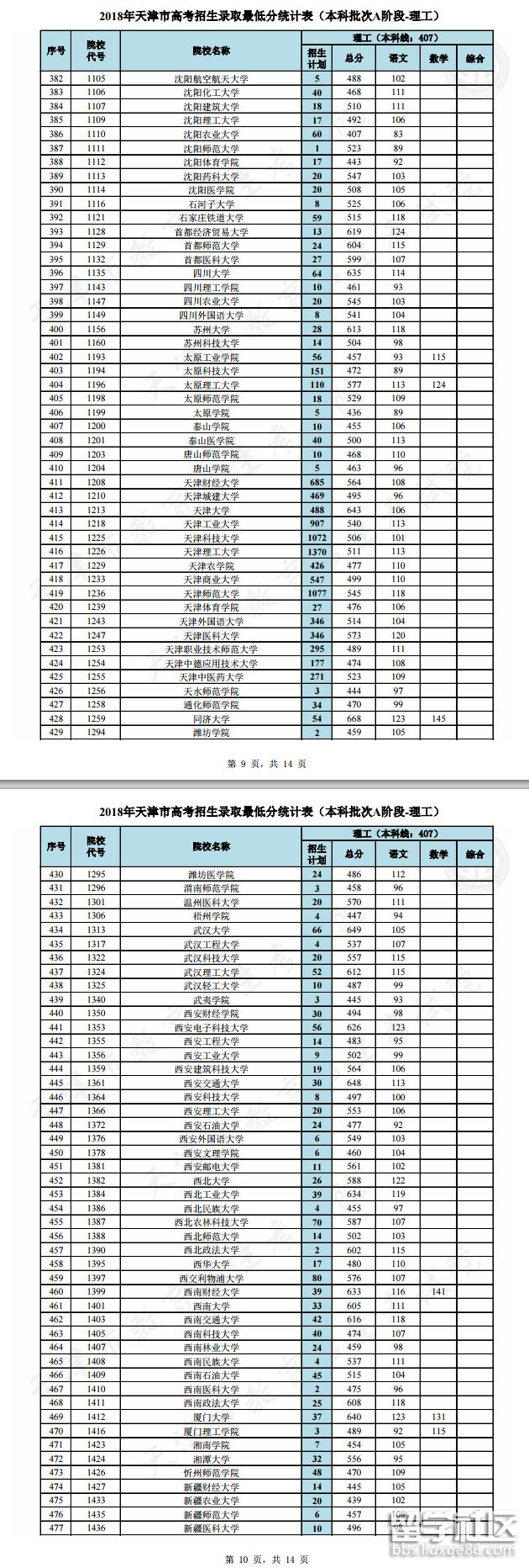 5.png ef9d6909bbd586c4a022c93392db9115.jpg