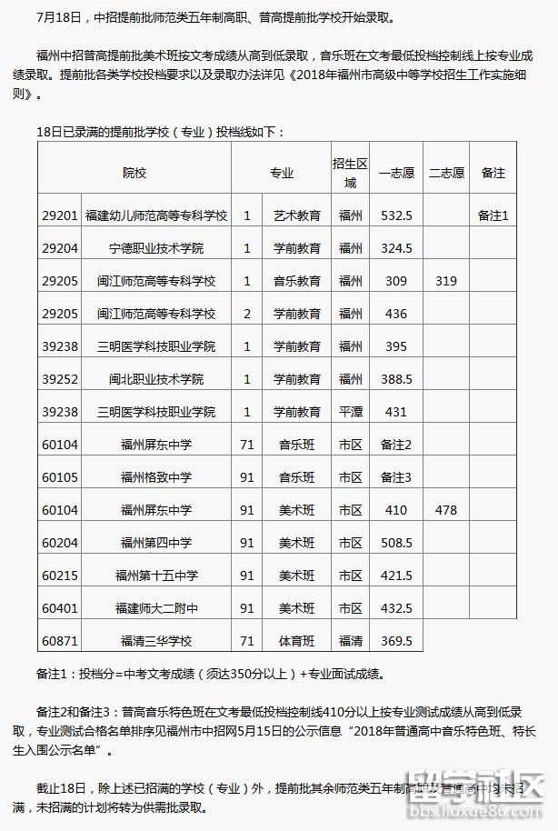 2018-07-24_111438.png 2018-07-24_111438.png