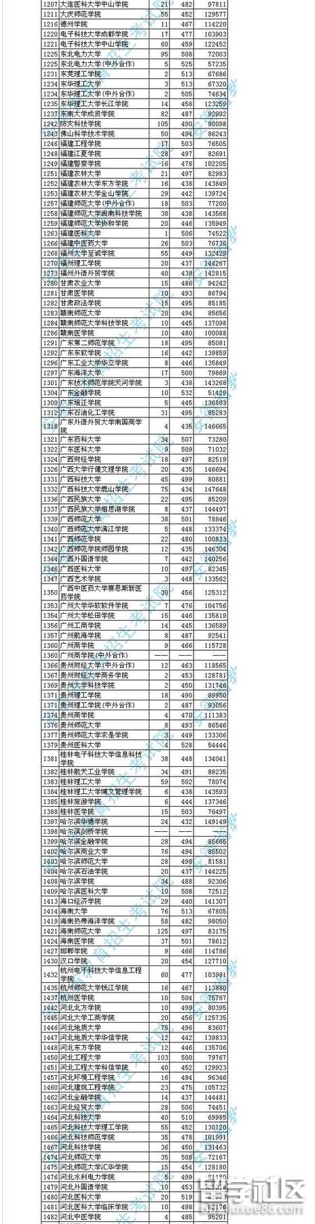 2.png 6586974877f249c2f26dffdc0d55b6ca.jpg