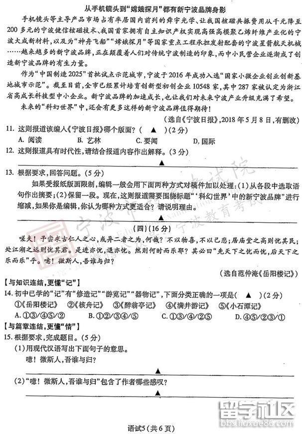 QQ截图20180803100828.png QQ截图20180803100828.png