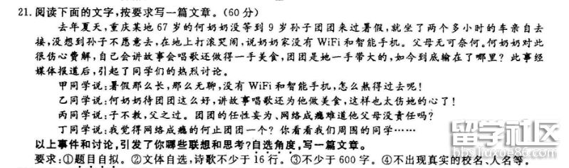 QQ截图20180803135453.png QQ截图20180803135453.png