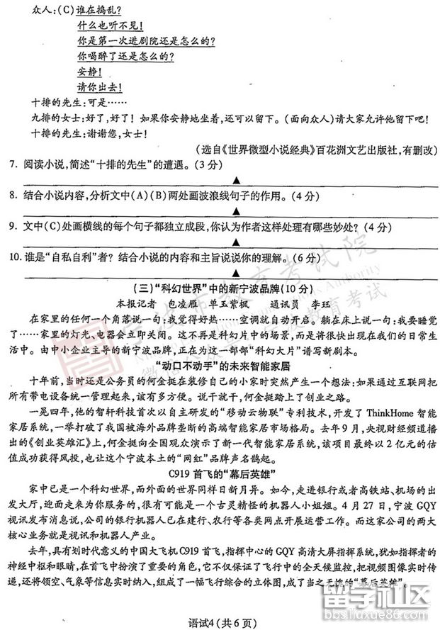 QQ截图20180803100753.png QQ截图20180803100753.png