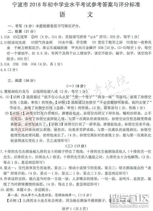 QQ截图20180803100918.png QQ截图20180803100918.png...</div></body></html>