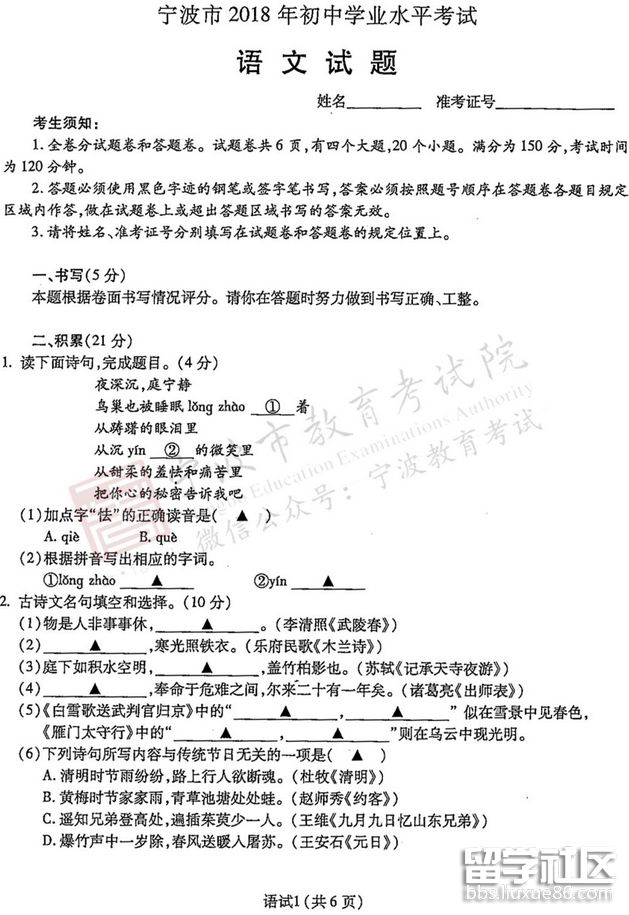 QQ截图20180803100508.png QQ截图20180803100508.png