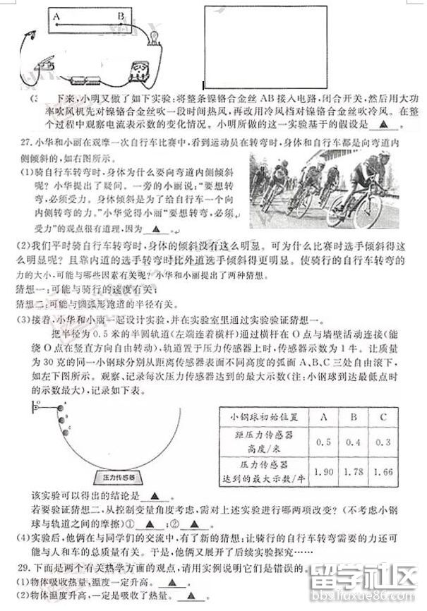 QQ截图20180804160449.png QQ截图20180804160449.png