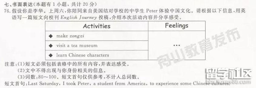 QQ截图20180804140507.png QQ截图20180804140507.png