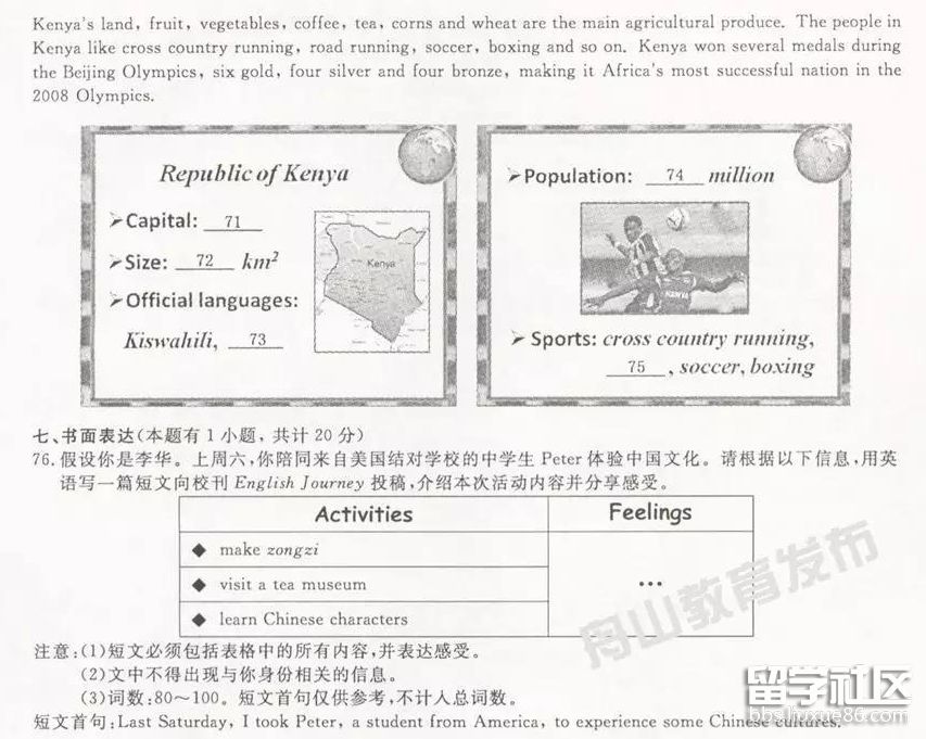 QQ截图20180804135337....</div></body></html>