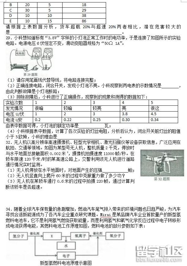 QQ截图20180804172703.png QQ截图20180804172703.png