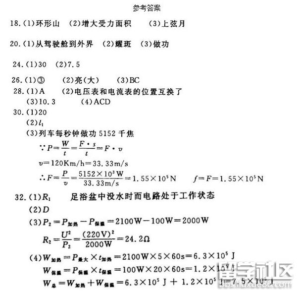 QQ截图20180804161308.png QQ截图20180804161308.png