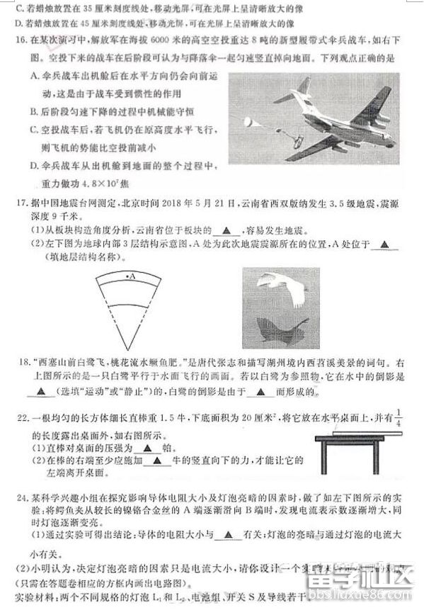 QQ截图20180804160427.png QQ截图20180804160427.png