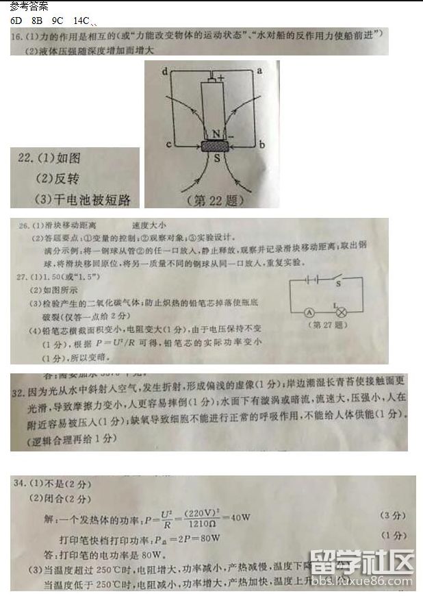 QQ截图20180804171540.png QQ截图20180804171540.png