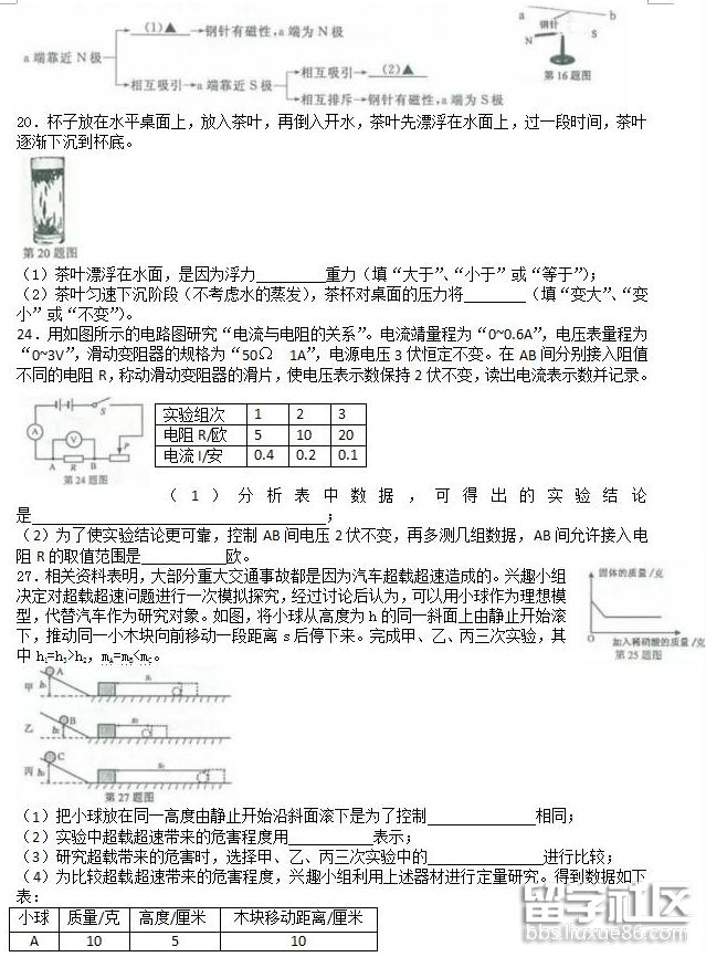 QQ截图20180804163728.png QQ截图20180804163728.png