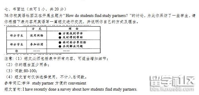 QQ截图20180804134120.png QQ截图20180804134120.png