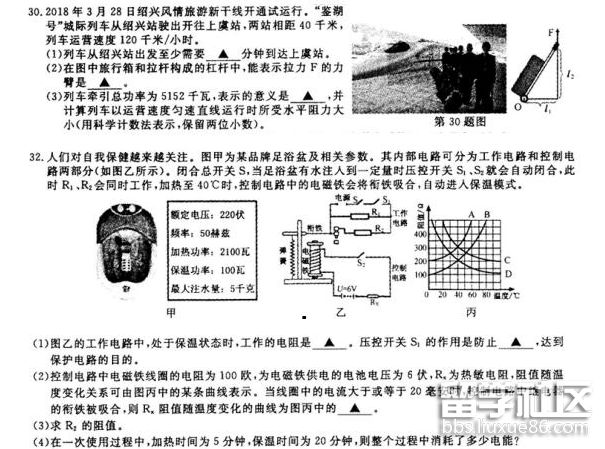 QQ截图20180804161246.png QQ截图20180804161246.png