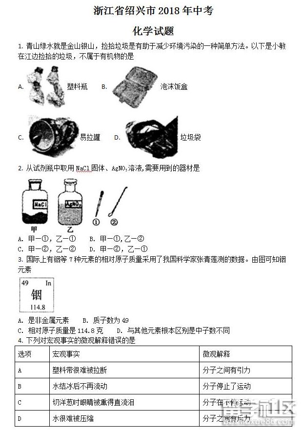 QQ截图20180806093943.png QQ截图20180806093943.png