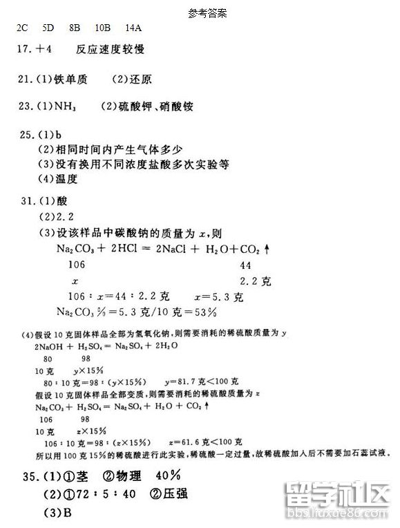 QQ截图20180806094056.png QQ截图20180806094056.png