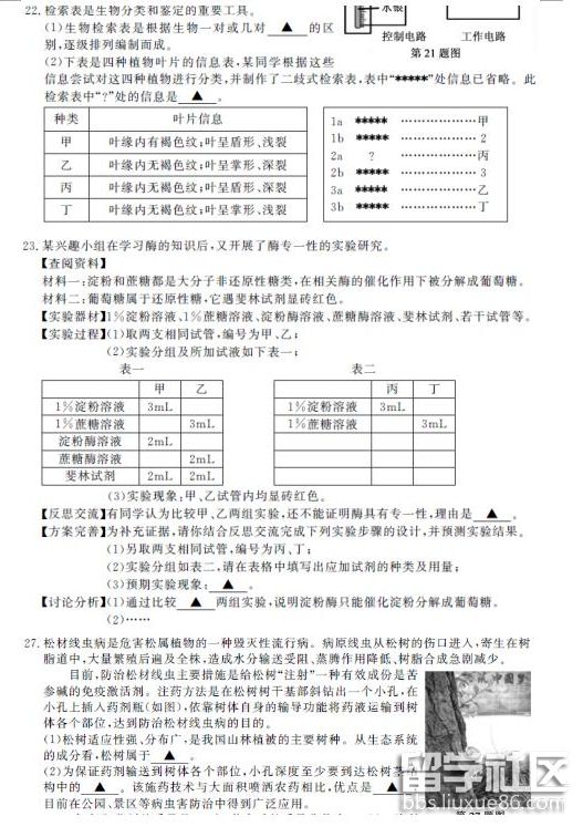 QQ截图20180807141032.png QQ截图20180807141032.png