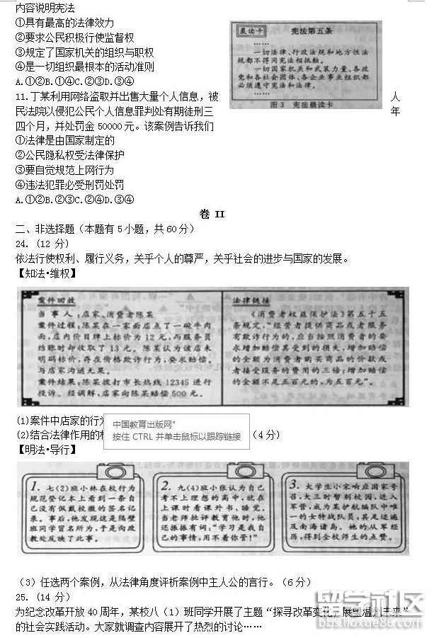 QQ截图20180807083155.png QQ截图20180807083155.png