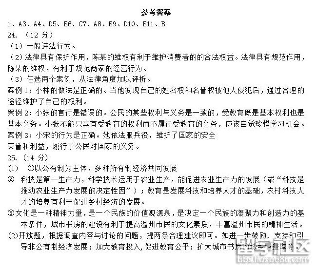 QQ截图20180807083239.png QQ截图20180807083239.png