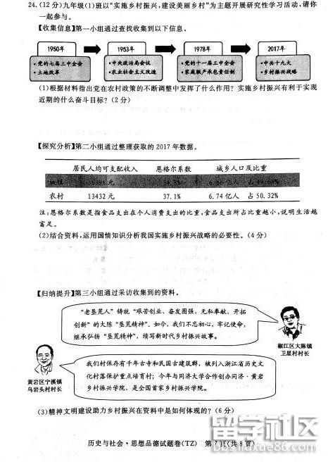 QQ截图20180807111155.png QQ截图20180807111155.png