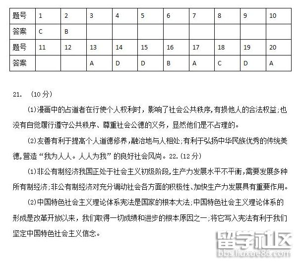 QQ截图20180807094935.png QQ截图20180807094935.png