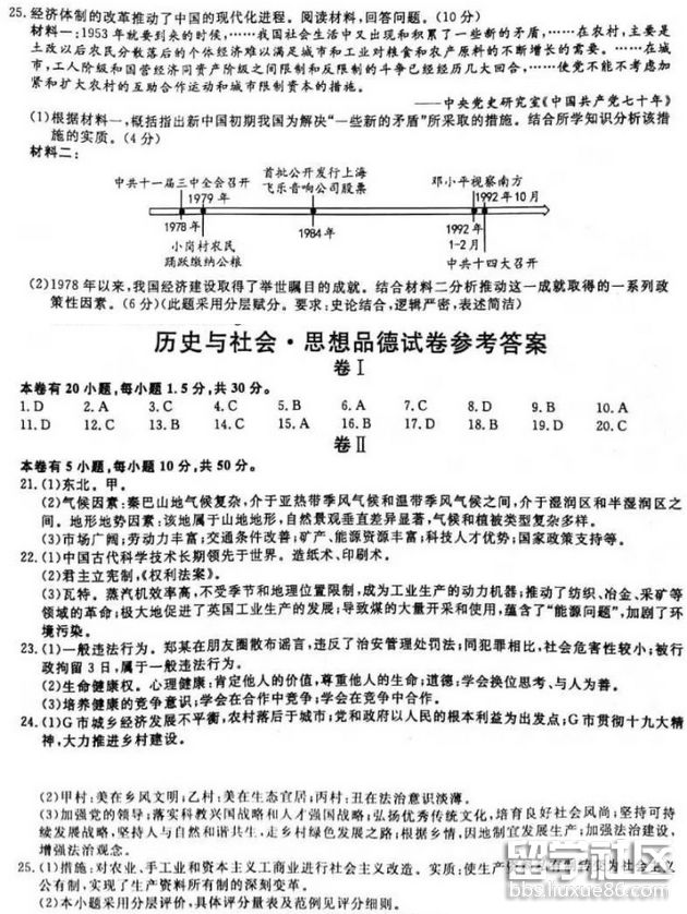 QQ截图20180807100844.png QQ截图20180807100844.png