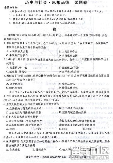 QQ截图20180807111039.png QQ截图20180807111039.png