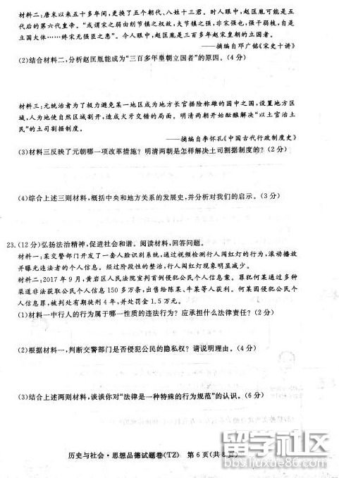 QQ截图20180807111130.png QQ截图20180807111130.png