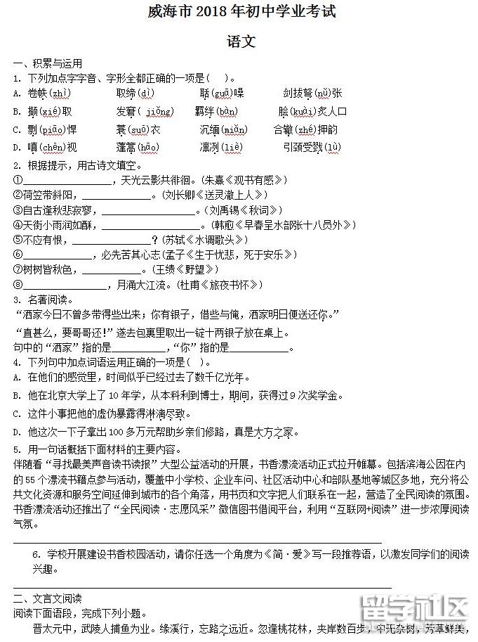 QQ截图20180808133847.png QQ截图20180808133847.png