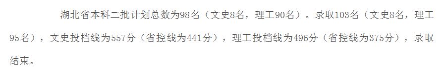 湖北.png 湖北.png