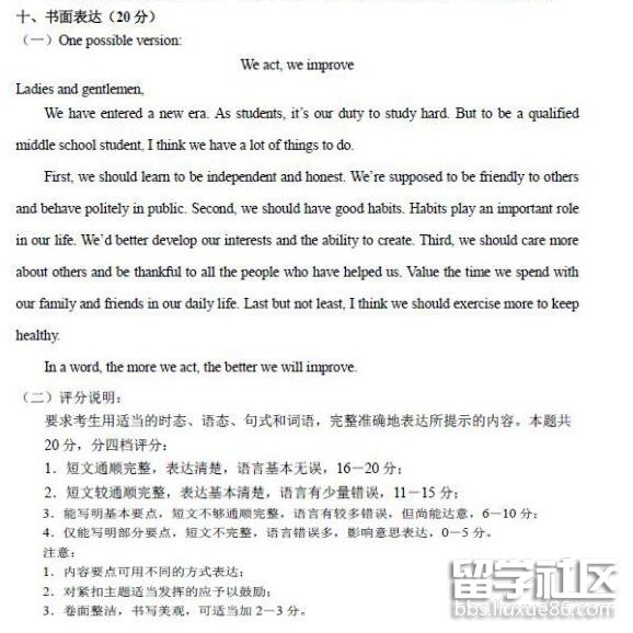 QQ截图20180809095824.png QQ截图20180809095824.png