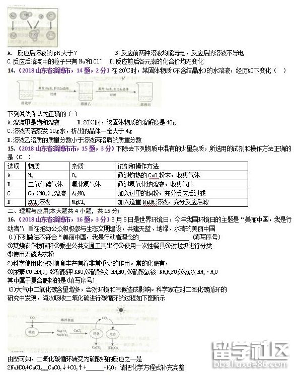 QQ截图20180809170303.png QQ截图20180809170303.png