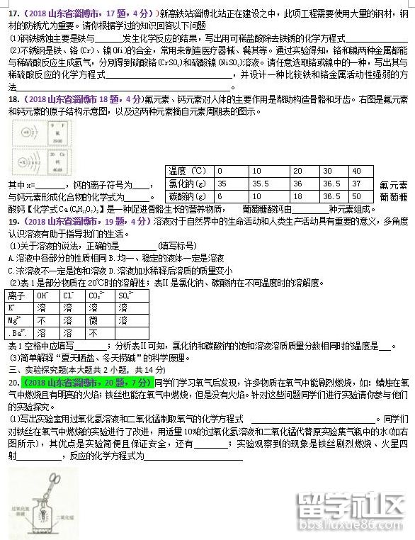 QQ截图20180809170326.png QQ截图20180809170326.png