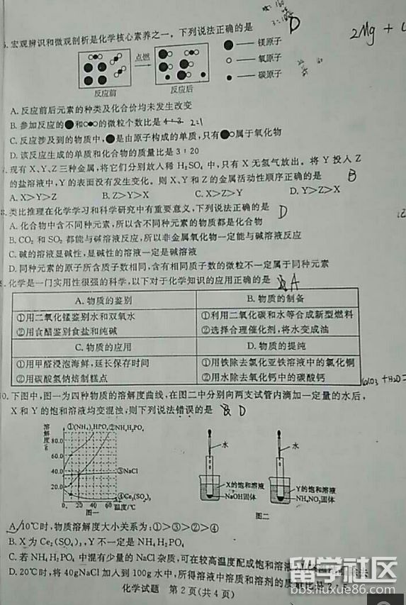 QQ截图20180810103842.png QQ截图20180810103842.png