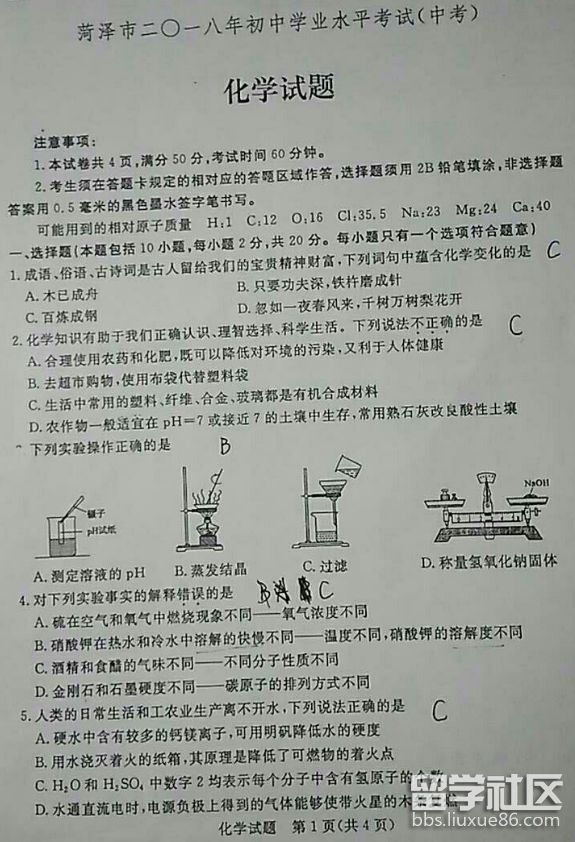 QQ截图20180810103811.png QQ截图20180810103811.png